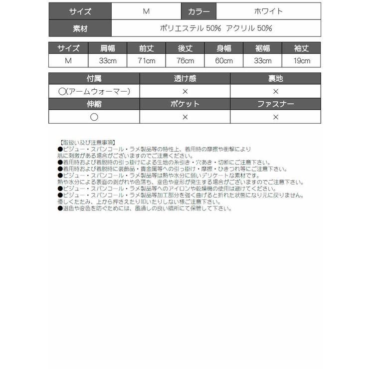 ワンピース アームウォーマー ボーダー | bombshell | 詳細画像11 