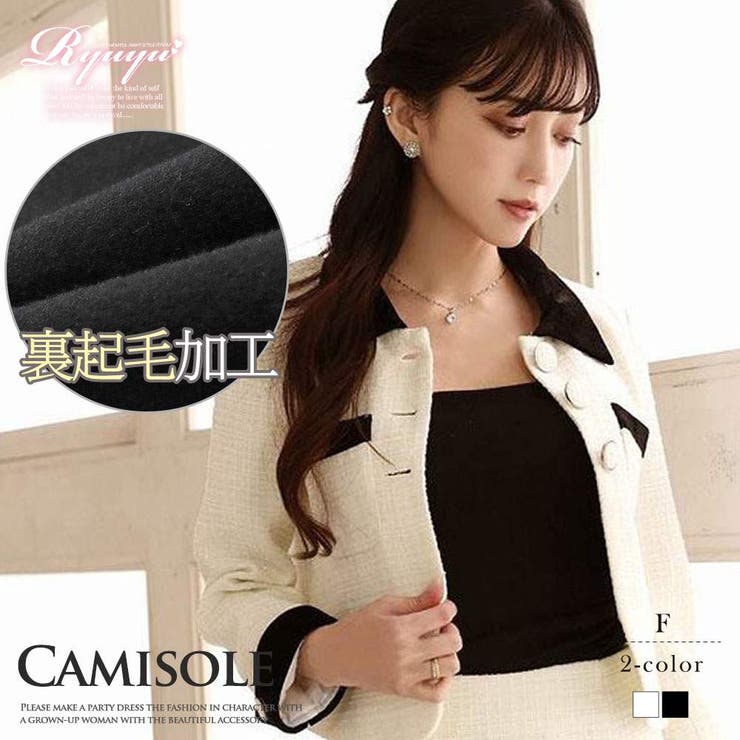 ブラック | キャミソール 裏起毛 あったかい | Ryuyu
