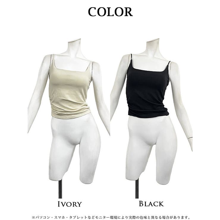 キャミソール 裏起毛 あったかい | Ryuyu | 詳細画像7 