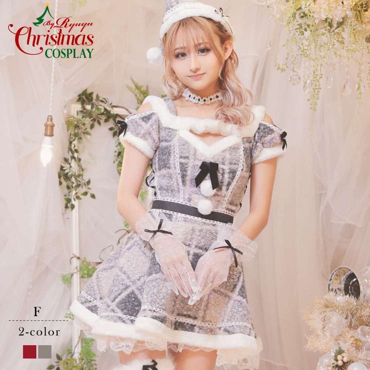 ベージュ | サンタ コスプレ チェック柄 | Ryuyu