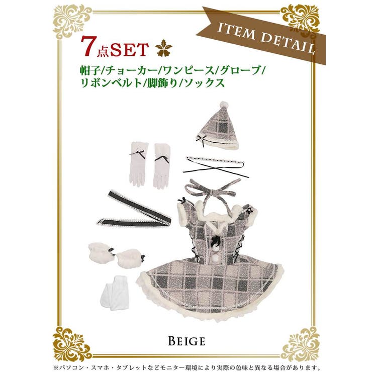 サンタ コスプレ チェック柄 | Ryuyu | 詳細画像17 