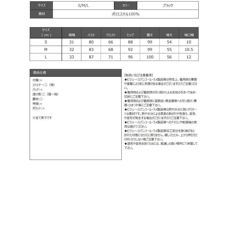 キャバドレス ミニ ミディ丈 | Ryuyu | 詳細画像14 