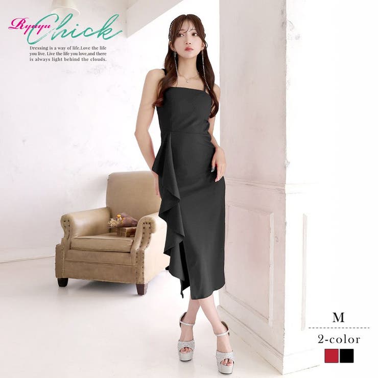 ブラック | キャバドレス ロング 大き目フリル | Ryuyu