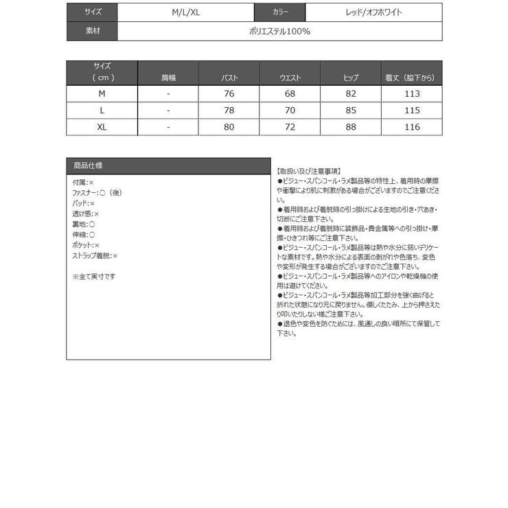 キャバドレス ロング キラキラ | Ryuyu | 詳細画像16 