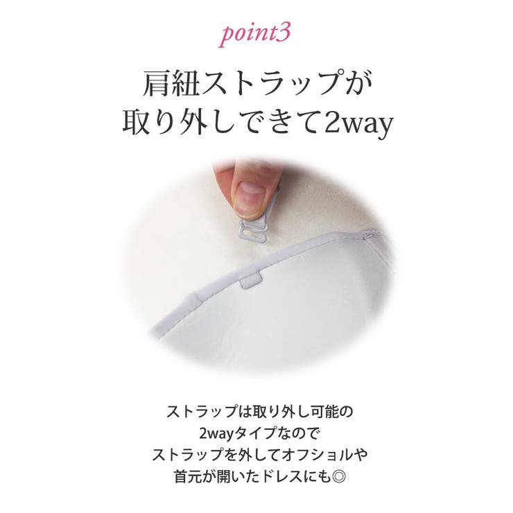 ヌードブラ シームレスブラ キャバドレス | Ryuyu | 詳細画像4 