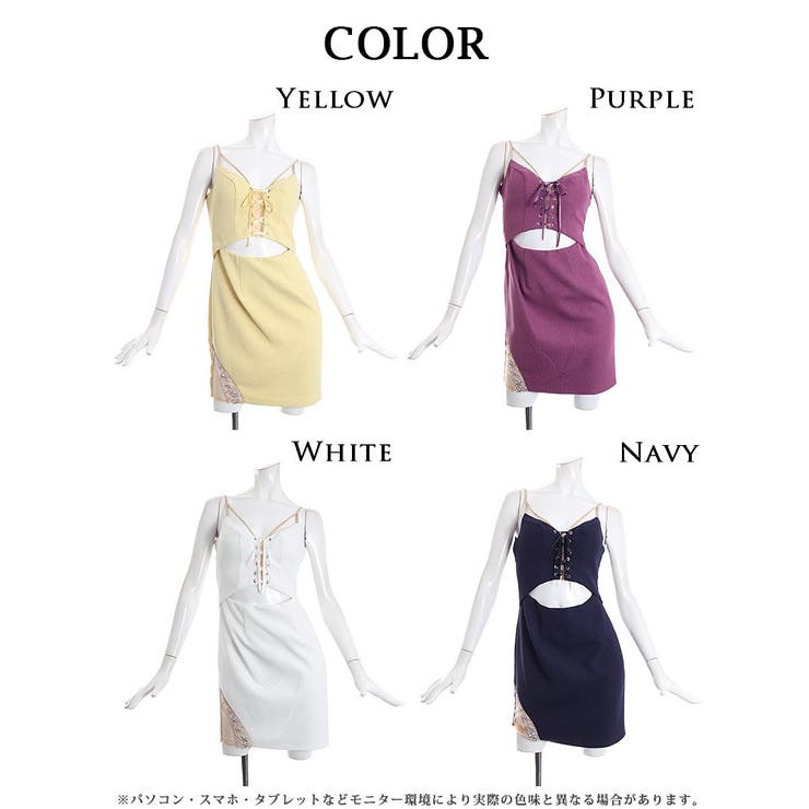 キャバドレス ミニ 高級 | Ryuyu | 詳細画像8 