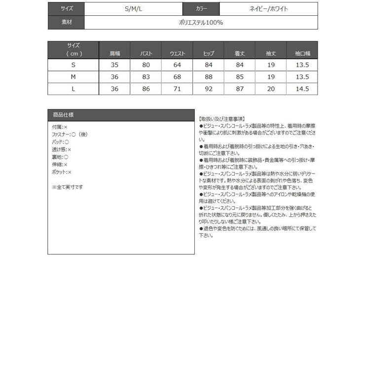 ワンピース キャバドレス 襟付き | Ryuyu | 詳細画像14 