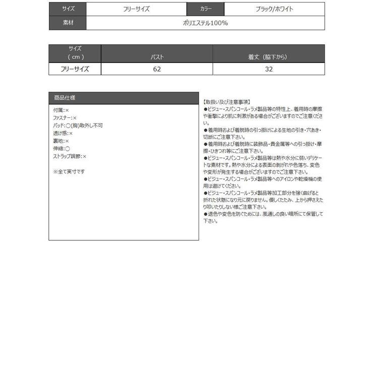 キャミソール インナー カップ付き | Ryuyu | 詳細画像11 