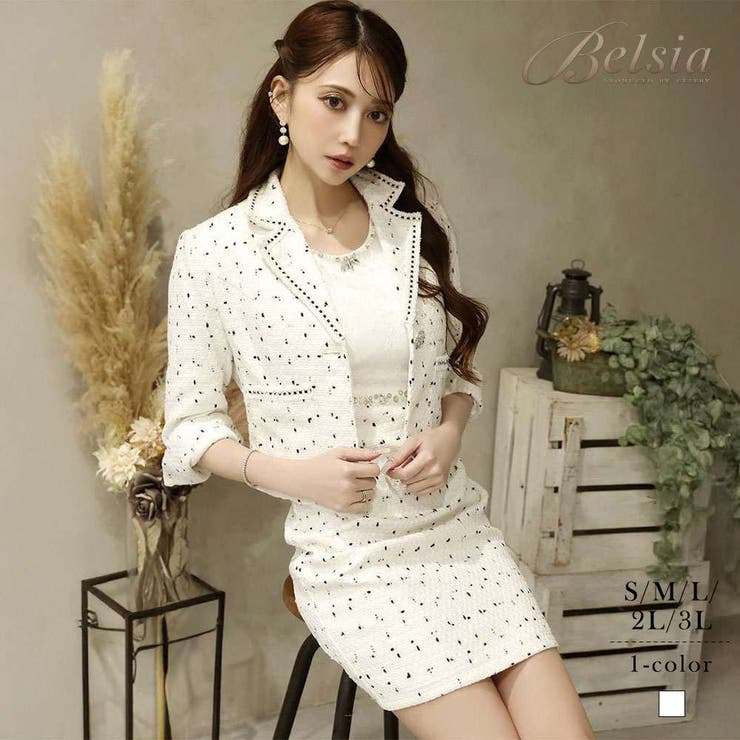 ホワイト | キャバスーツ 大きいサイズ ツイード | Ryuyu