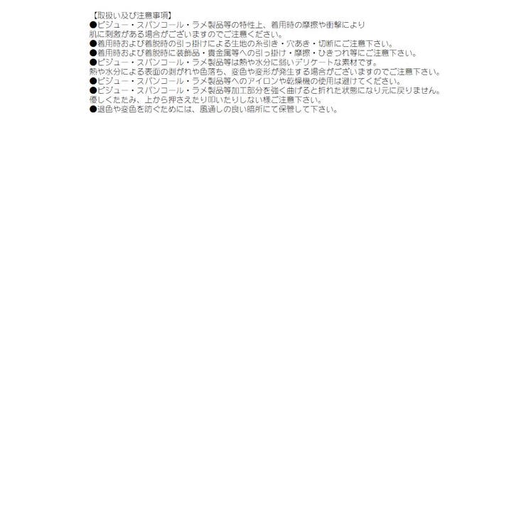 キャバスーツ 大きいサイズ ツイード | Ryuyu | 詳細画像15 