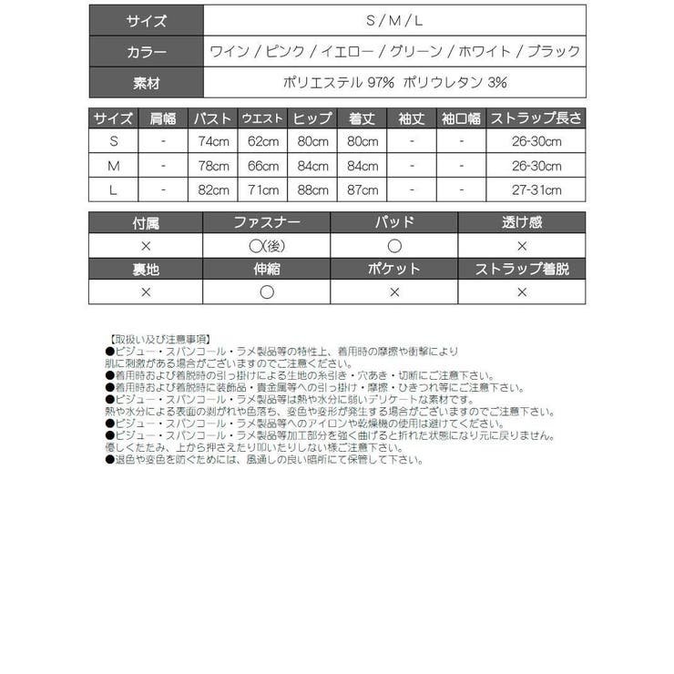 キャバドレス ミニ カシュクール | Ryuyu | 詳細画像17 
