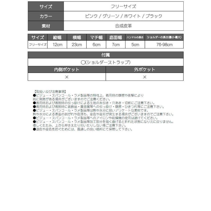 ハンドバッグ キャバクラ パール | Ryuyu | 詳細画像13 