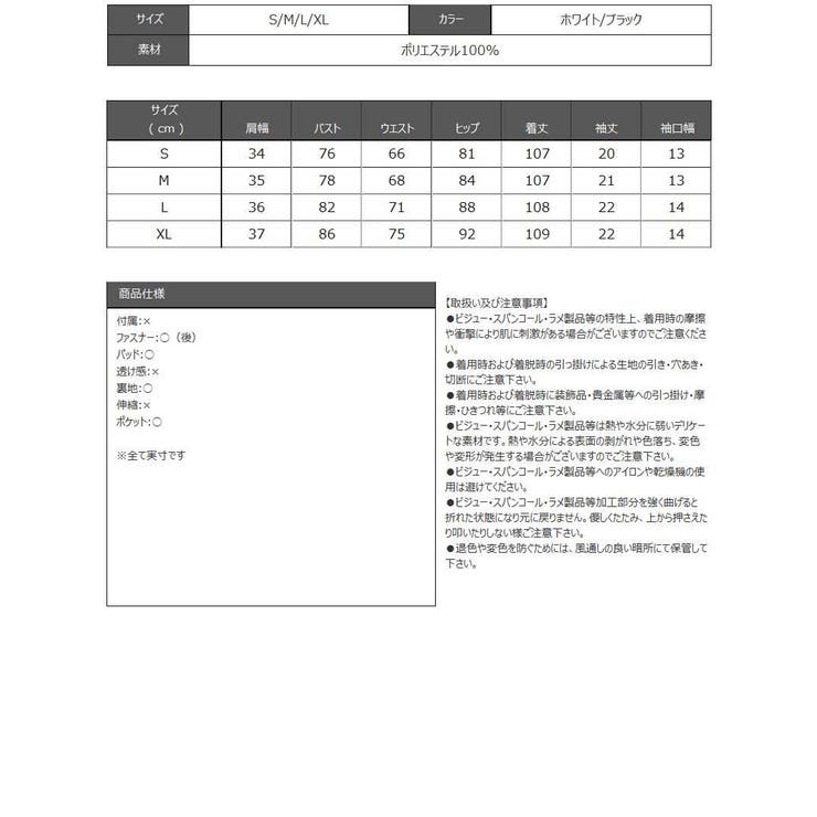 ワンピース キャバドレス 袖付き | Ryuyu | 詳細画像16 
