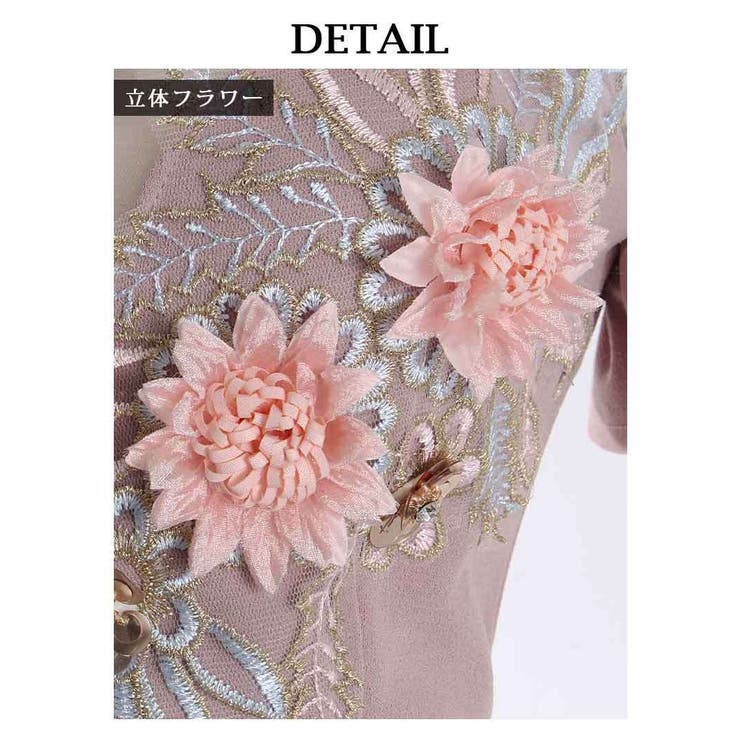 キャバドレス ミニ キャバドレス | Ryuyu | 詳細画像11 