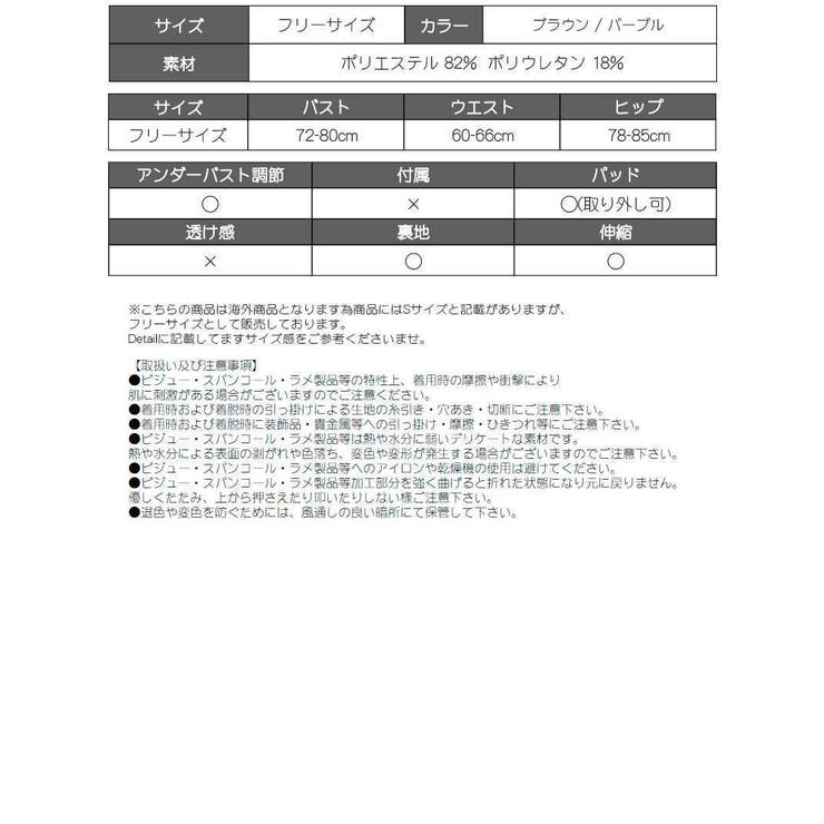 水着 ヒョウ柄 セクシー | Ryuyu | 詳細画像10 