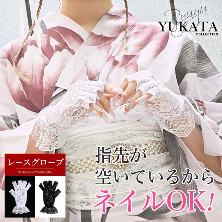 小物 手袋 レース | Ryuyu | 詳細画像1 