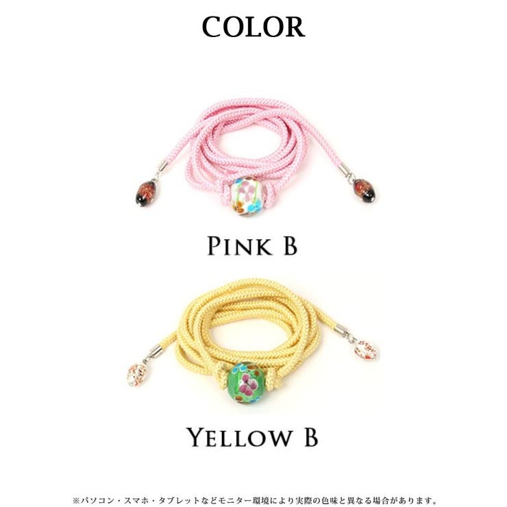 浴衣 トンボ玉 飾り帯紐 | Ryuyu | 詳細画像4 