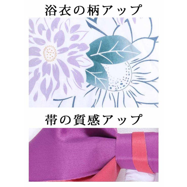 楽天市場】白 紫 浴衣の通販