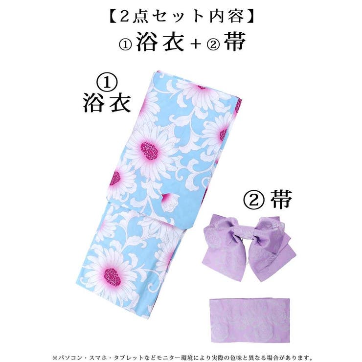 浴衣 青 水色 | Ryuyu | 詳細画像7 