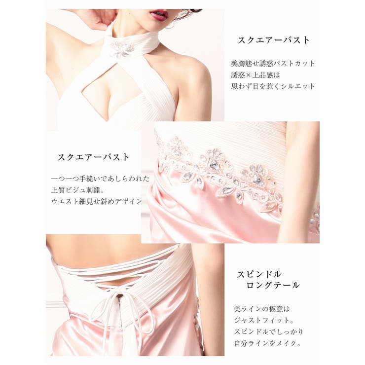 キャバドレス ロング ナイトドレス | Ryuyu | 詳細画像8 