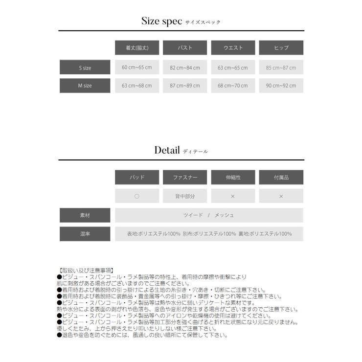 キャバドレス ミニ 谷間 | Ryuyu | 詳細画像11 