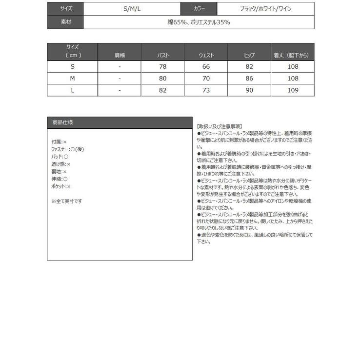 キャバドレス ロング 高級感 | Ryuyu | 詳細画像14 