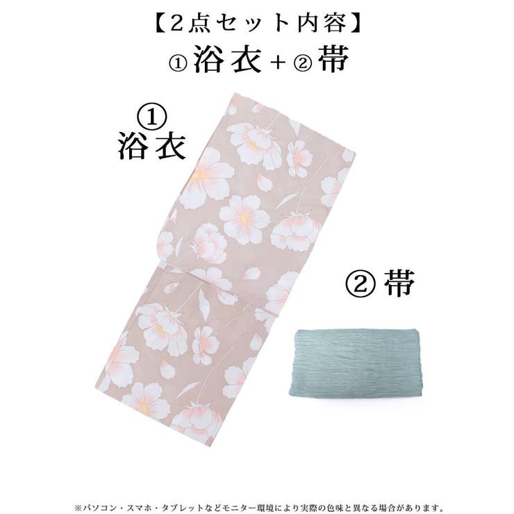 浴衣 ベージュ くすみカラー | Ryuyu | 詳細画像12 