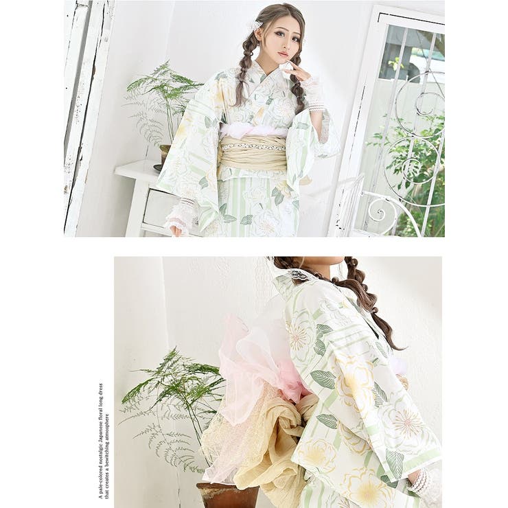 浴衣 薄緑 くすみ | Ryuyu | 詳細画像9 