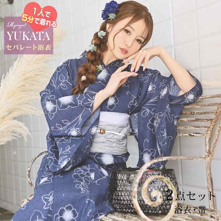 ブルー | 浴衣 レトロ モダン | Ryuyu