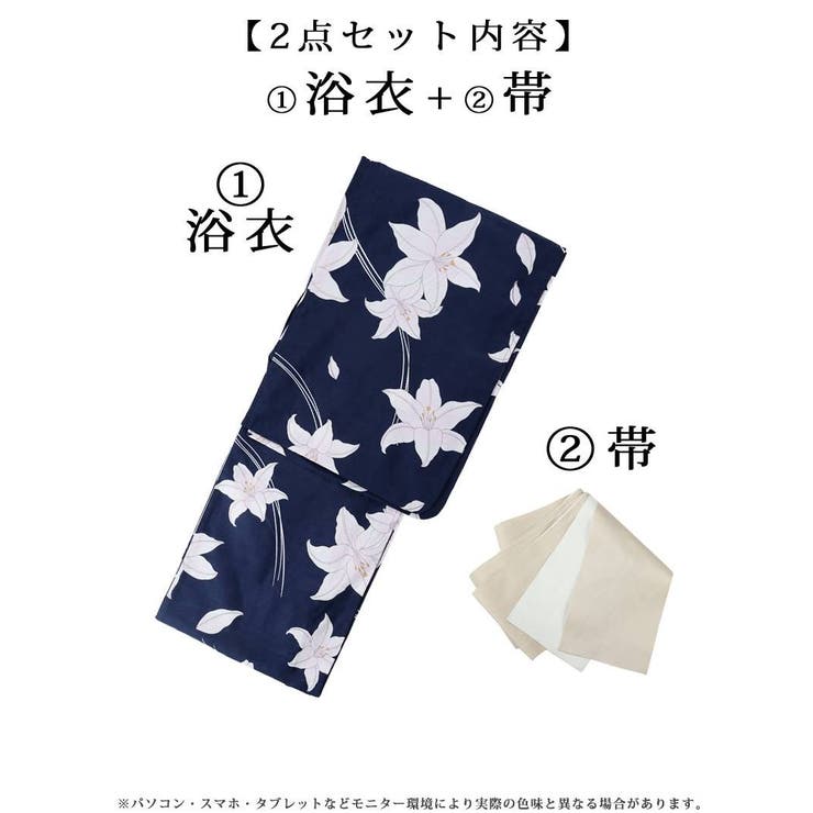 浴衣 大きいサイズ 高身長 | Ryuyu | 詳細画像12 