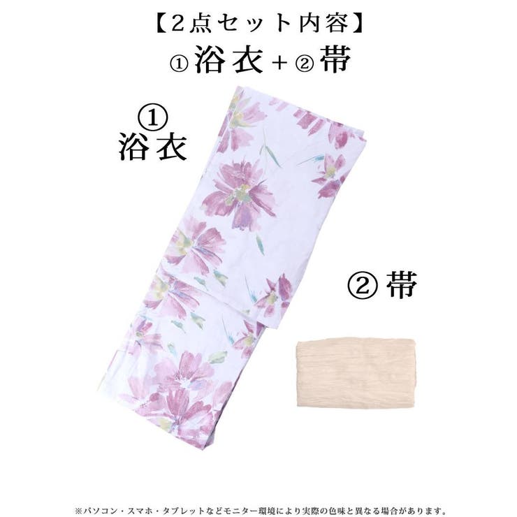 浴衣 ピンク 花柄 | Ryuyu | 詳細画像10 