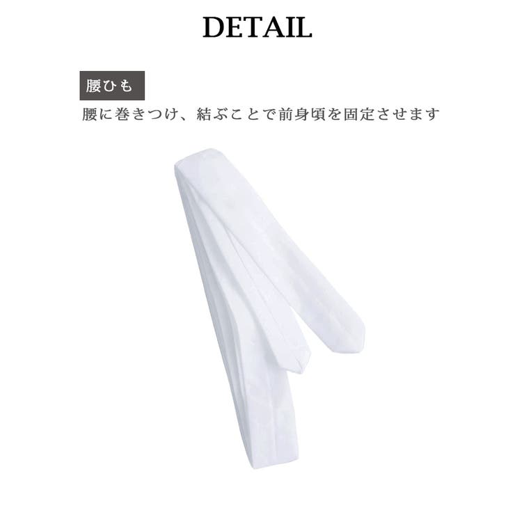 浴衣 浴衣 着付け | Ryuyu | 詳細画像4 