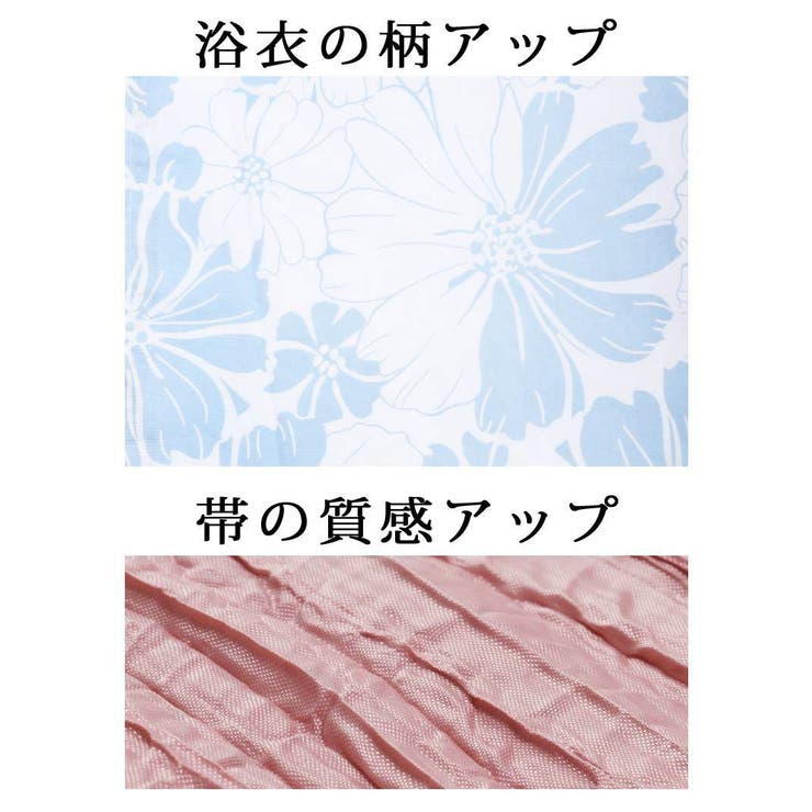 浴衣 青 ベージュ | Ryuyu | 詳細画像14 