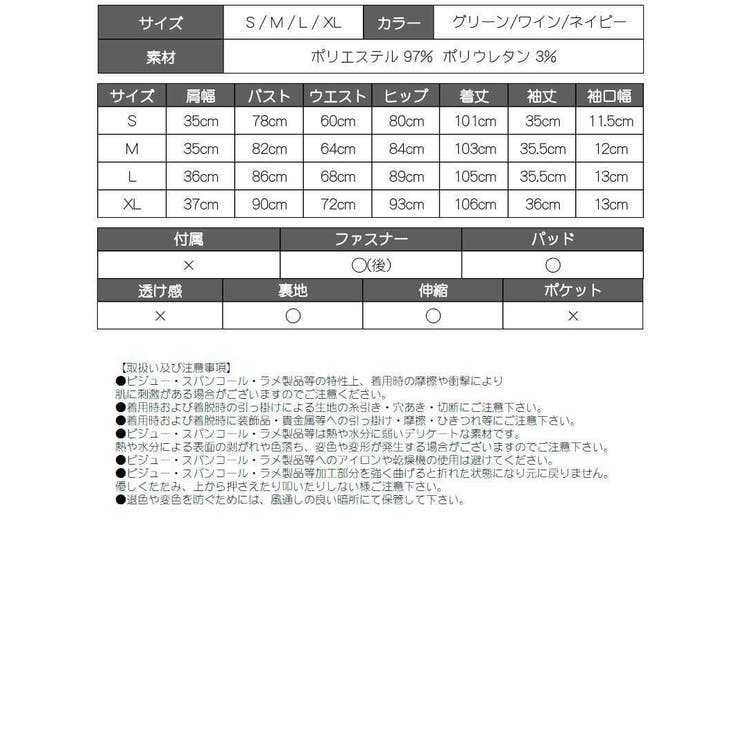 ワンピース キャバドレス ペプラム | Ryuyu | 詳細画像17 