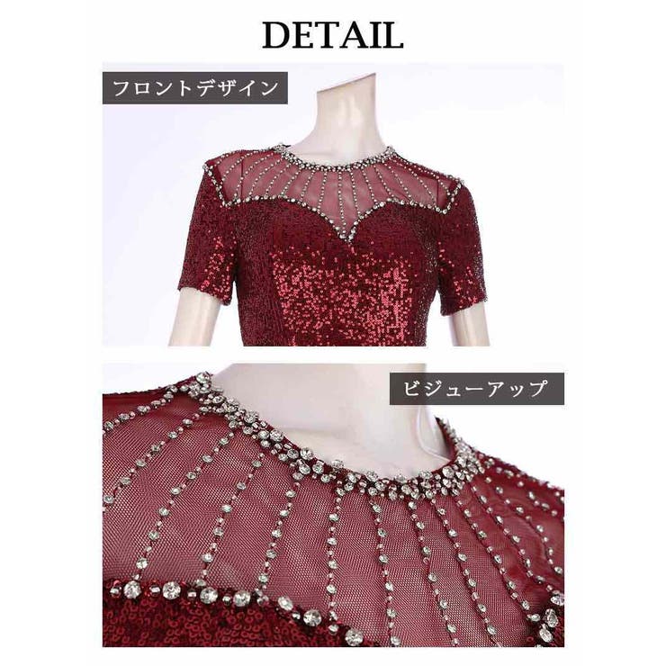 キャバドレス ロング 総スパンコール | Ryuyu | 詳細画像13 