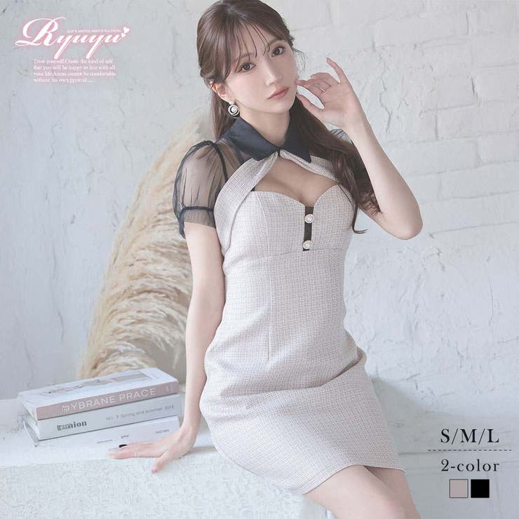 ベージュ | キャバドレス ミニ 襟付き | Ryuyu