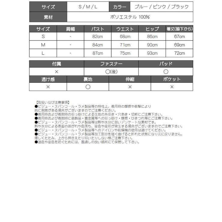 キャバドレス ミニ ツイード | Ryuyu | 詳細画像15 