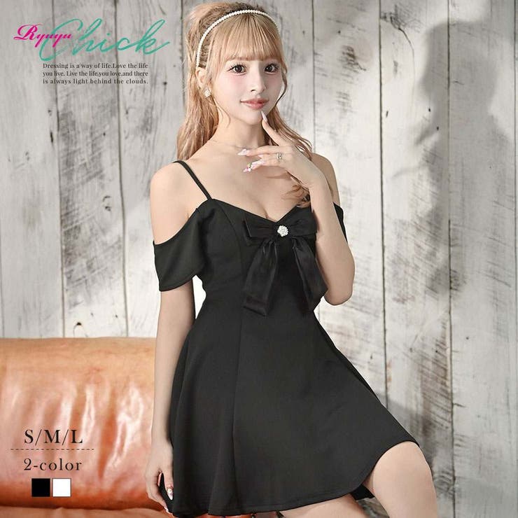 ブラック | キャバドレス ミニ オフショルダー | Ryuyu
