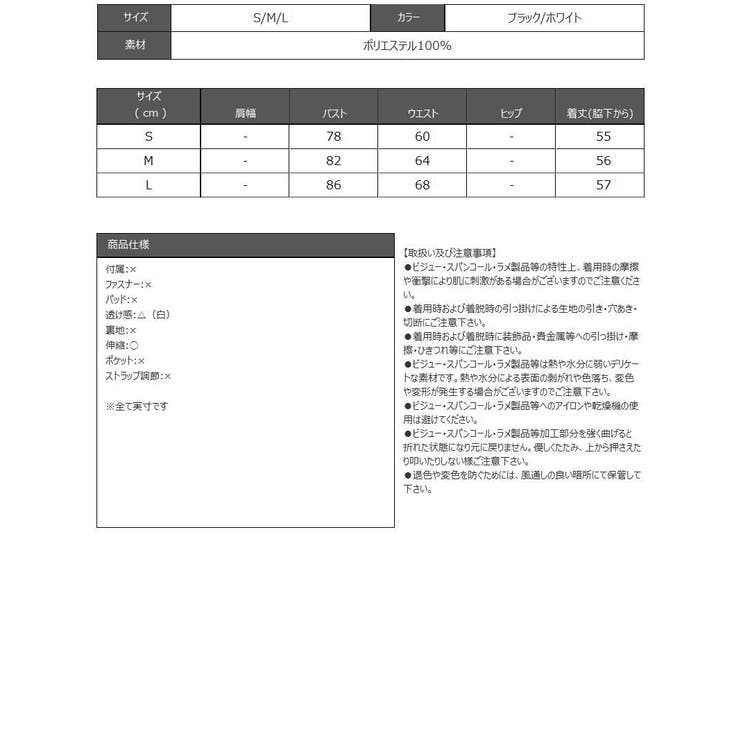 キャバドレス ミニ オフショルダー | Ryuyu | 詳細画像14 
