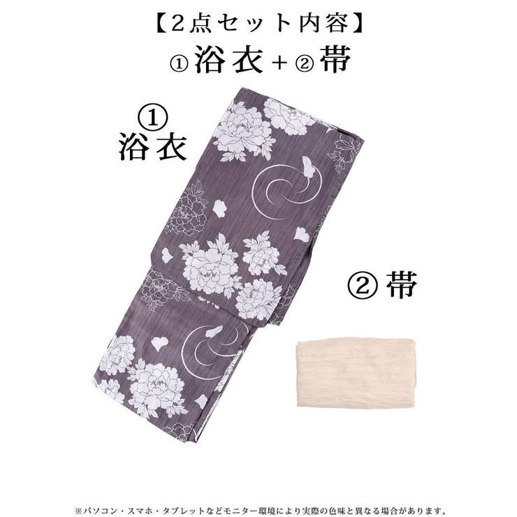 浴衣 紫 大人浴衣 | Ryuyu | 詳細画像15 