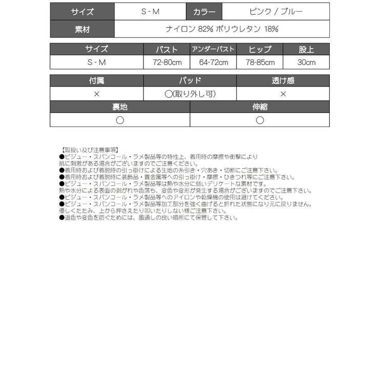 水着 バンドゥビキニ 水着 | Ryuyu | 詳細画像16 