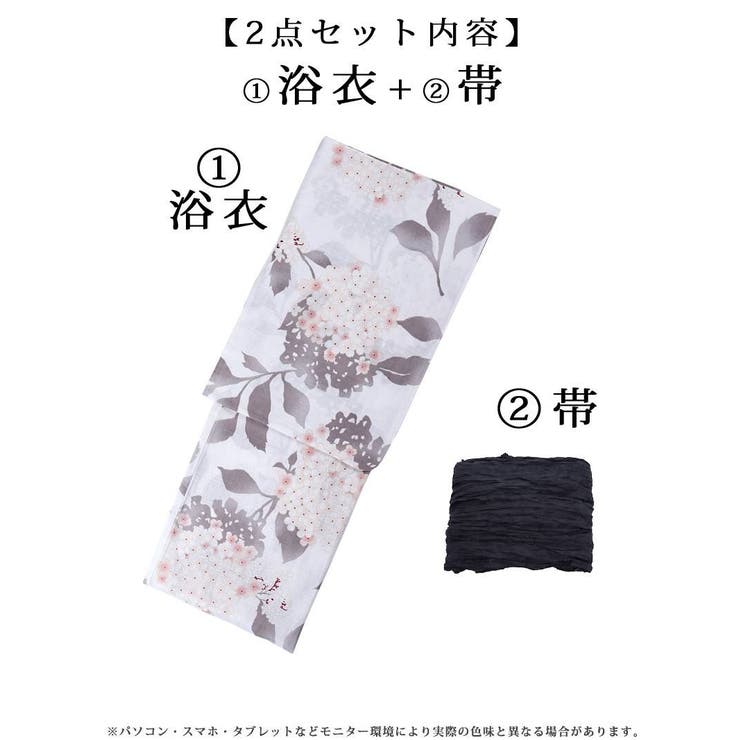浴衣 桜柄 花柄[品番：RV000012078]｜Ryuyu（リューユ）の