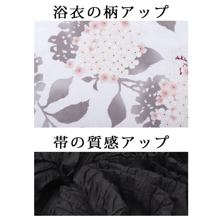 浴衣 桜柄 花柄[品番：RV000012078]｜Ryuyu（リューユ）の