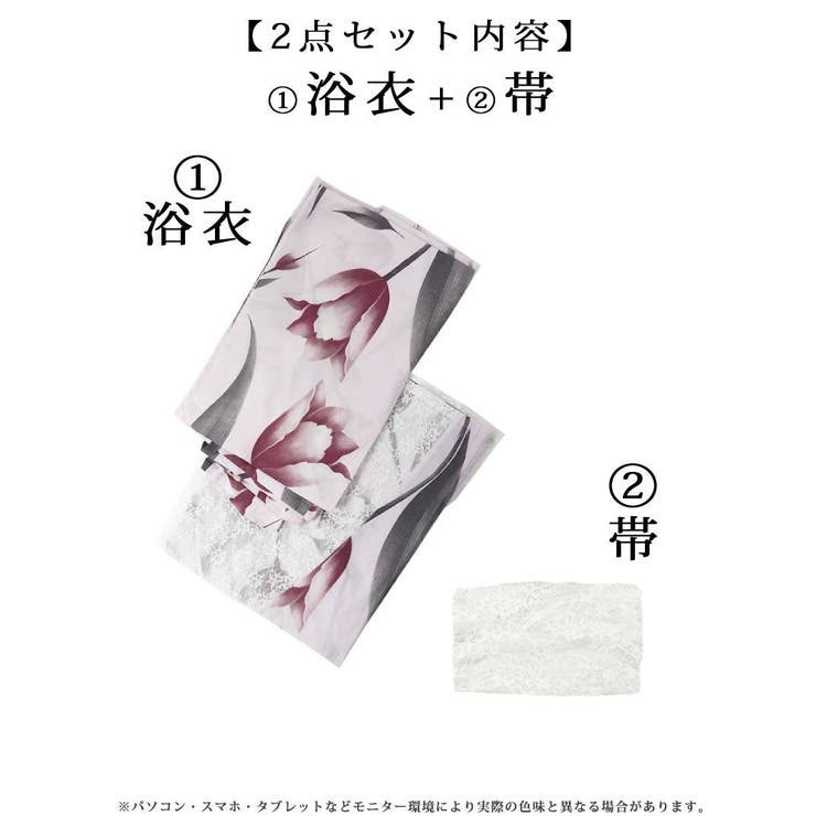 浴衣 レース浴衣 おしゃれ | Ryuyu | 詳細画像15 