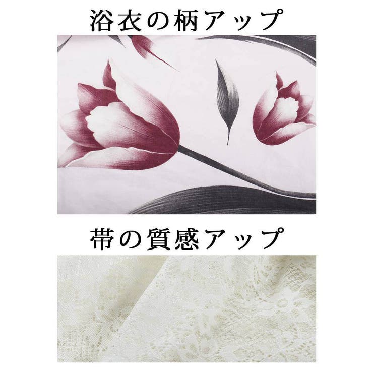 浴衣 レース浴衣 おしゃれ | Ryuyu | 詳細画像17 