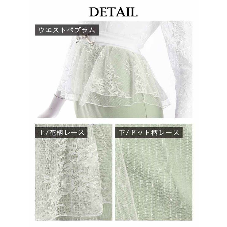 キャバドレス ミニ レース | Ryuyu | 詳細画像13 