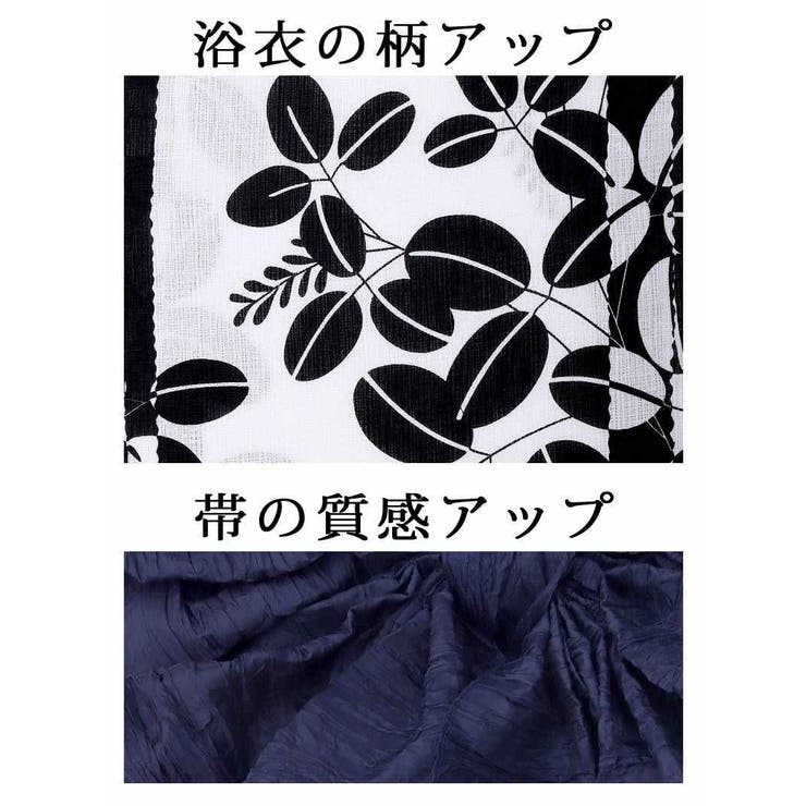 浴衣 白 黒[品番：RV000012091]｜Ryuyu（リューユ）のレディース