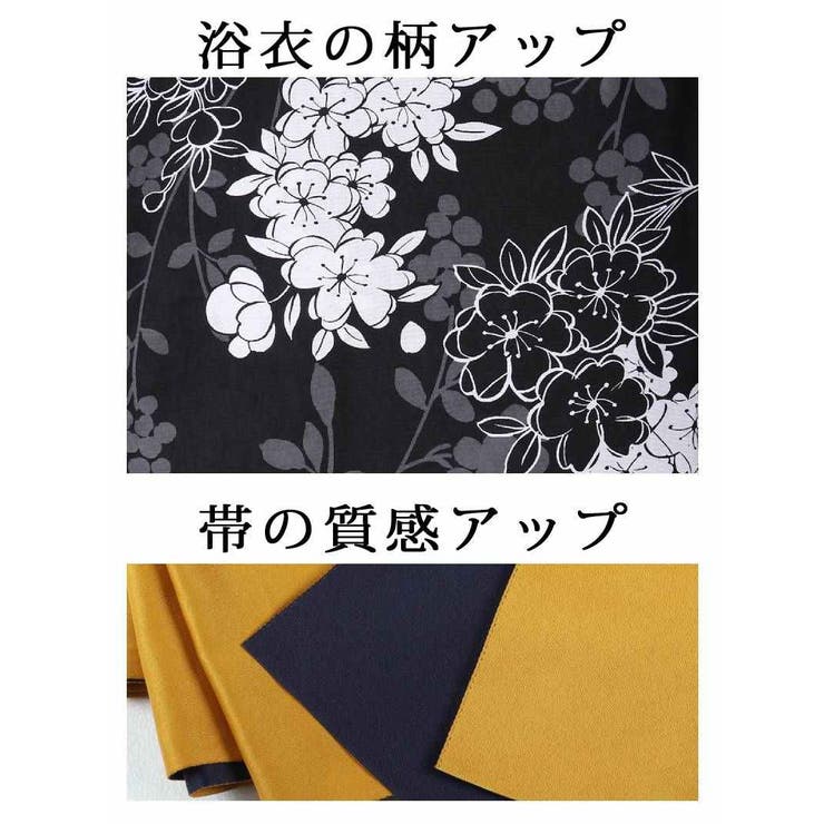 【5/27までの出品】ラスト1点‼️蓮葉風アート柄 モノトーン浴衣セット モノトーン×しだれ桜柄浴衣2点セット ガーリー浴衣 平帯[品番