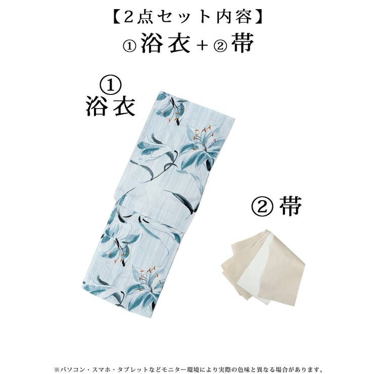 浴衣 青 白 | Ryuyu | 詳細画像10 