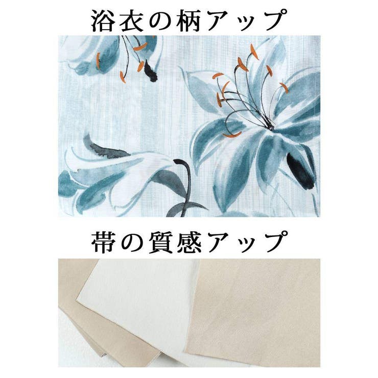 浴衣 青 白 | Ryuyu | 詳細画像11 